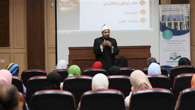الأزهر للفتوى الإلكترونية يختتم دورتين لتأهيل المقبلين على الزواج 