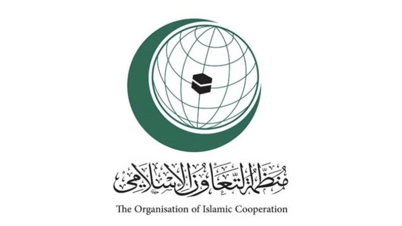 منظمة التعاون الإسلامي