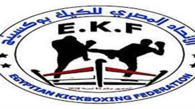 الكيك بوكسينج