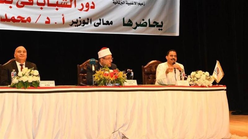 ندوة دور الشباب فى