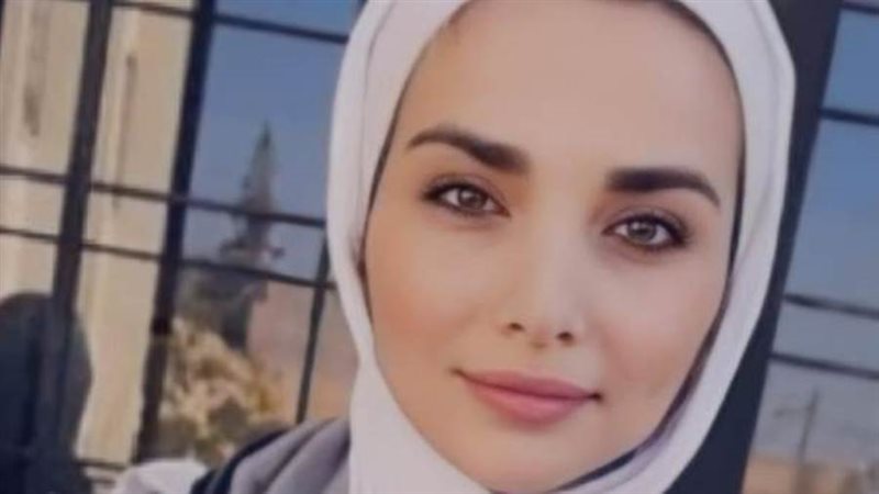 الطالبة الأردنية