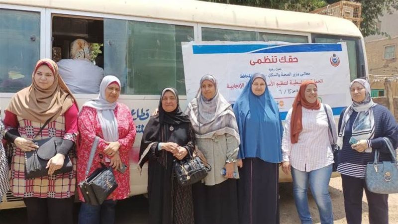 حملة حقك تنظيمي