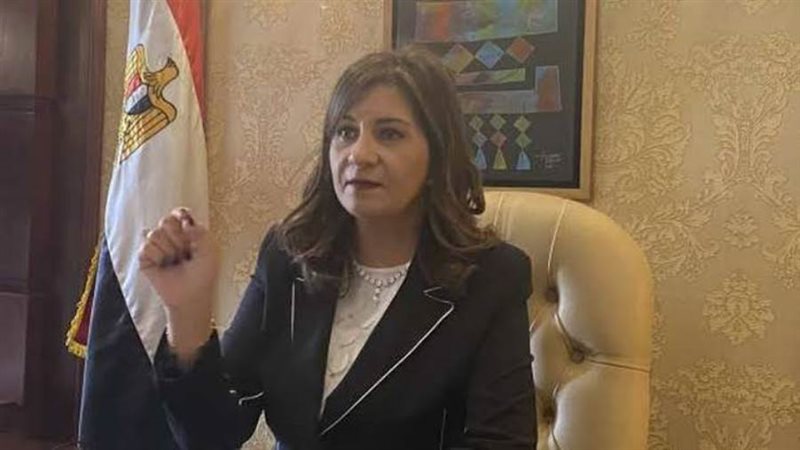 وزيرة الهجرة