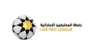 انطلاق الموسم الكروي الجديد في الإمارات 2 سبتمبر