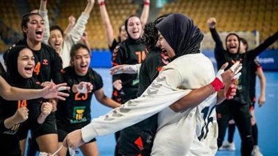 منتخب اليد يكتسح أمريكا ويتأهل للدور الثاني لبطولة العالم لشابات اليد