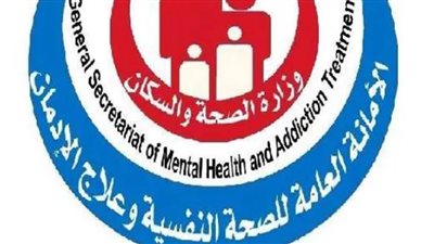 ٣٨٨٥٠ زائرا للمنصة الإلكترونية للصحة النفسية وعلاج الإدمان في شهرها الثالث