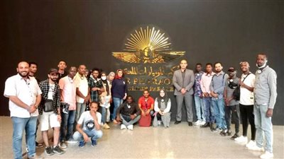 مفوضية الأمم المتحدة لشؤون اللاجئين تحتفل بمتحف الحضارة