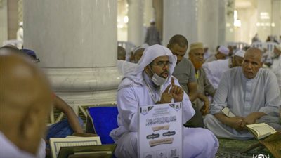 رئاسة شؤون الحرمين تطلق برنامج تصحيح تلاوة الفاتحة لحجاج بيت الله الحرام