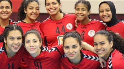 شابات اليد يواجهن كرواتيا بالدور الثاني بالمونديال العالمي