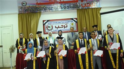 جامعة أسيوط تشهد عيد الخريجين الأول للدفعة الثالثة لكلية تكنولوجيا صناعة السكر والصناعات التكاملية