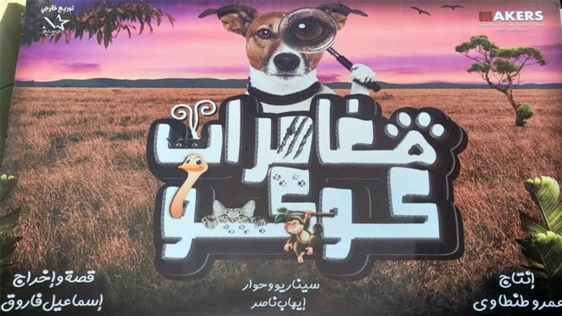 بوابة روز اليوسف