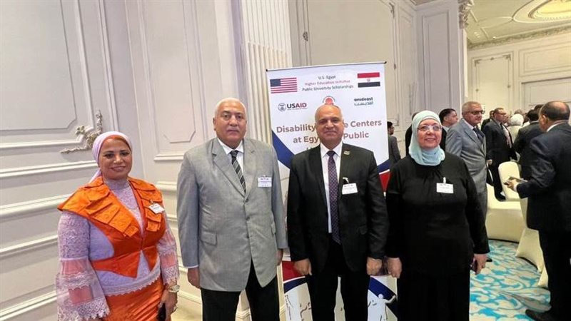 وفد الأميدست الأمريكية