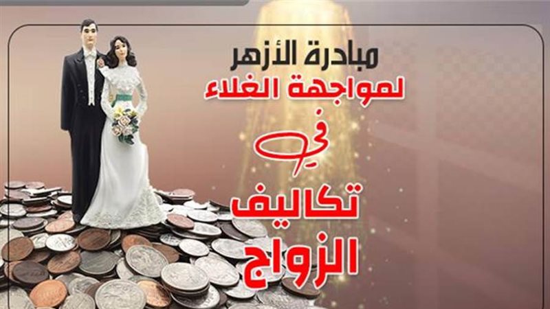 مبادرة مجمع البحوث