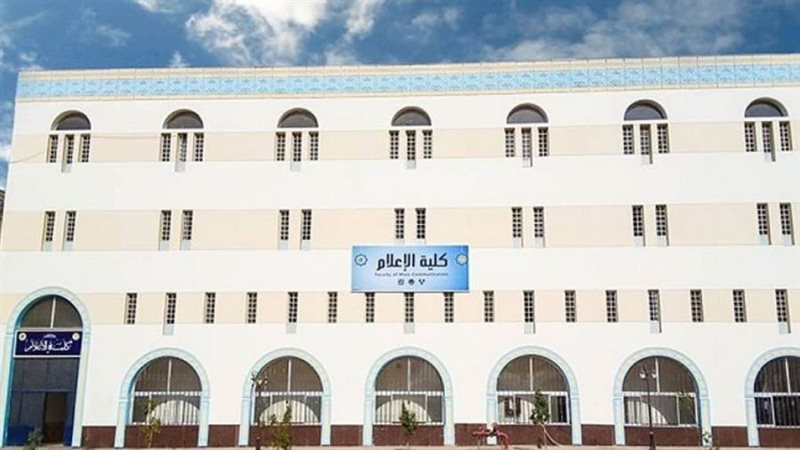 إعلام الأزهر