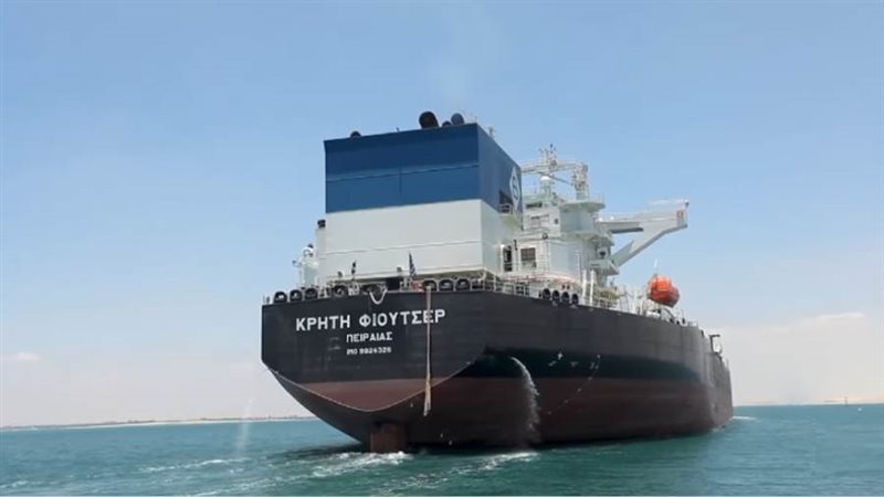 الناقلة KRITI FUTURE