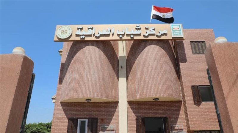 مشروعات حياة كريمة