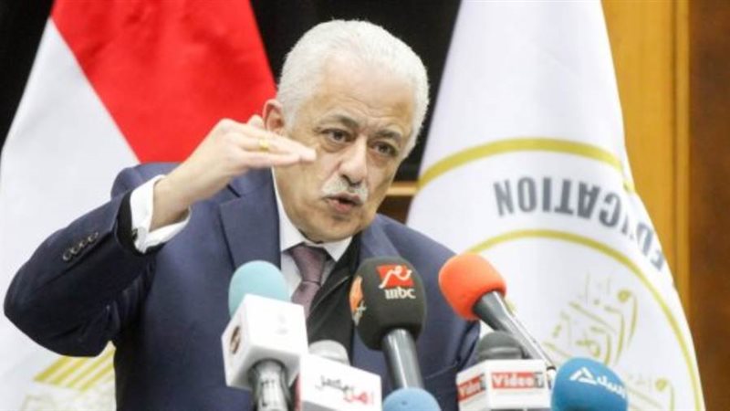 وزير التربية والتعليم