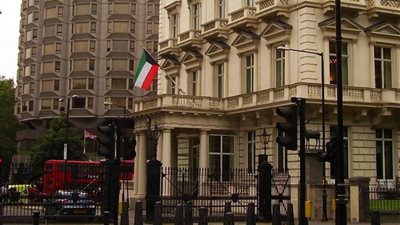 بريطانيا تعفي الكويتيين من التأشيرة ابتداء من عام 2023