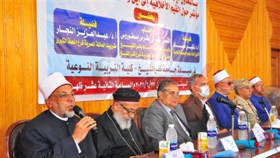 جامعة كفر الشيخ تناقش القيم الأخلاقية 