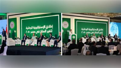 وزيرة البيئة تستعرض نماذج دمج البعد البيئي في قطاعات التنمية ومسار التحول الأخضر