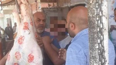 .ضبط 150 كيلو لحوم غير صالحة للاستهلاك الآدمي بـ ”المنوفية“ 