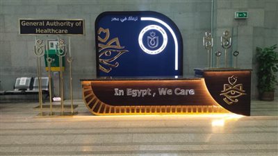 الرعاية الصحية تسجل 