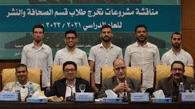 مشروعات تخرج قسم الصحافة بإعلام الأزهر تناقش مجموعة من القضايا المجتمعية والتنموية