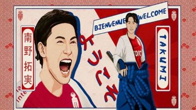 موناكو الفرنسي يعلن ضم الياباني مينامينو من ليفربول حتى 2026