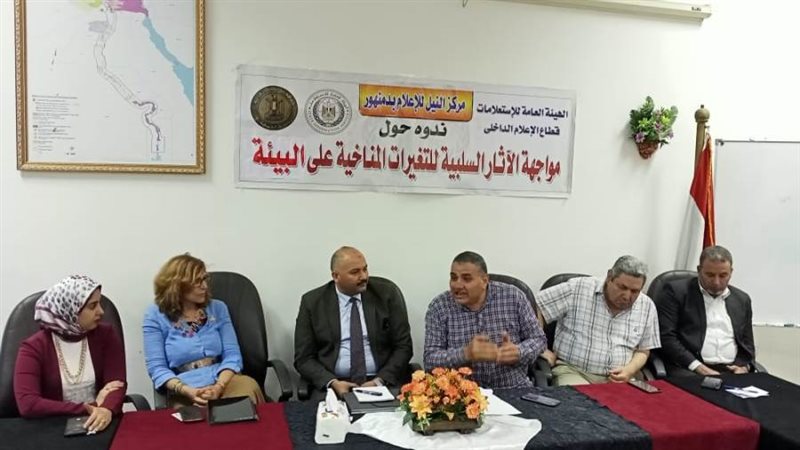 مواجهة الآثار السلبية