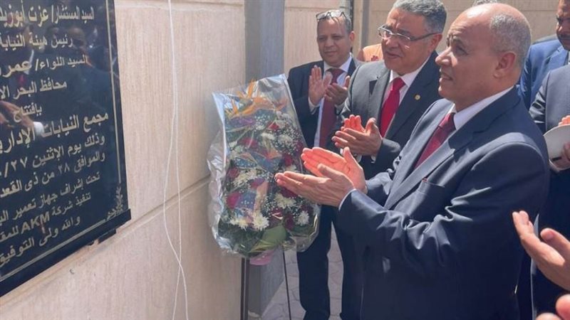 لحظة الافتتتاح