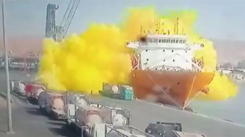 حادث تسرب غاز سام