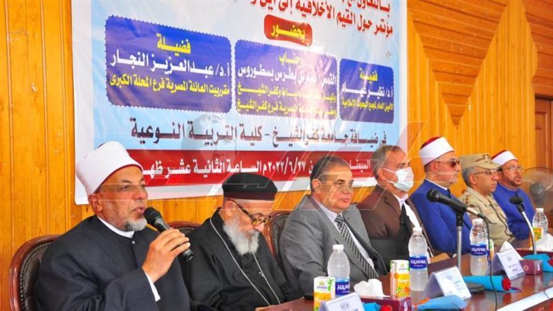 خلال الندوة