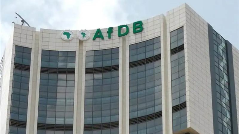 بنك التنمية الإفريقي