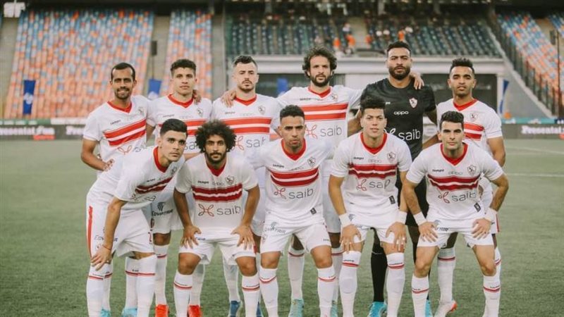 الزمالك