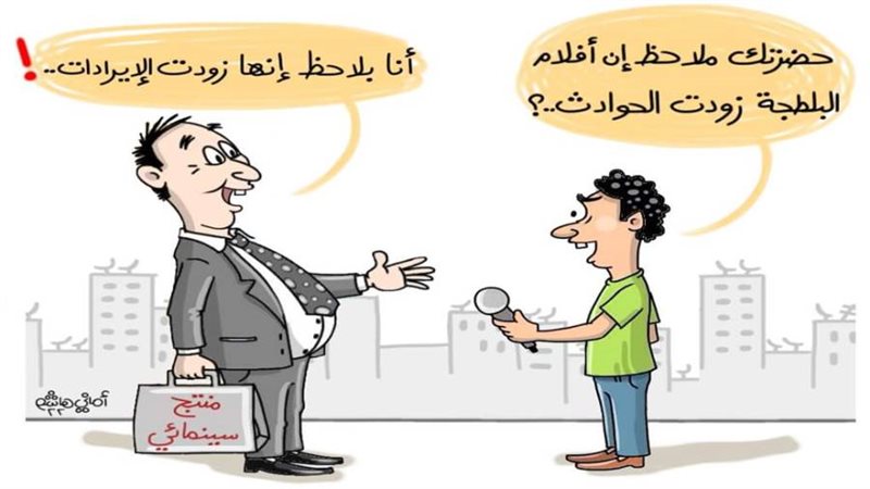 بوابة روز اليوسف