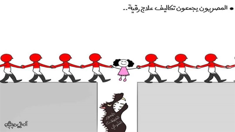 ريشة أماني هاشم