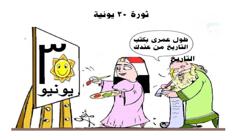 ريشة ثروت مرتضى