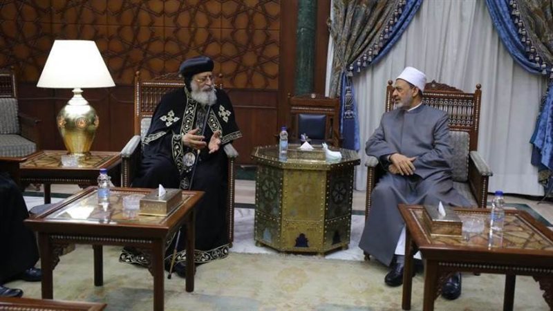 الإمام الأكبر والبابا