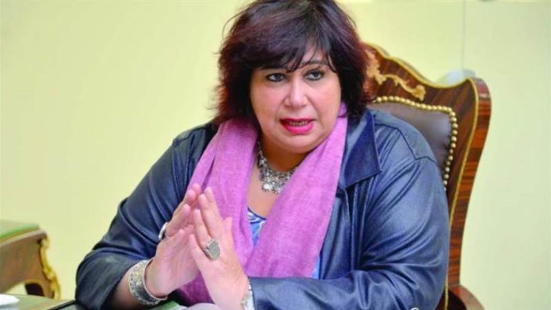 وزيرة الثقافة الدكتورة