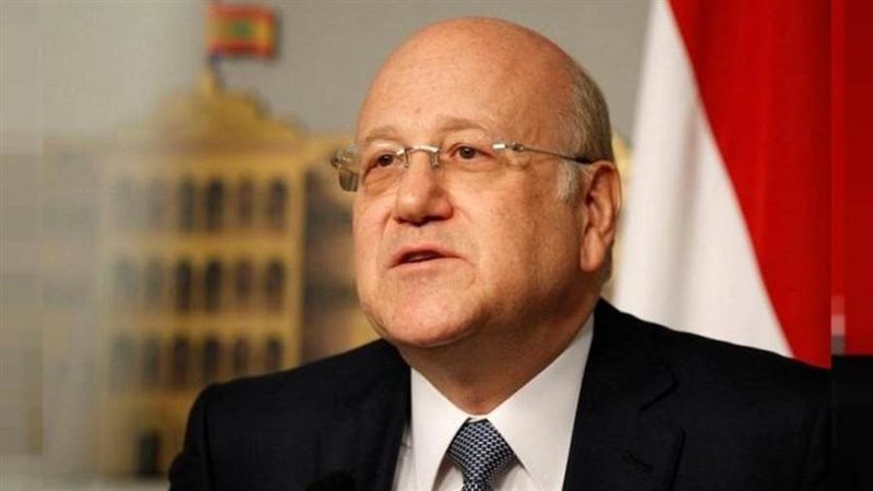 نجيب ميقاتي