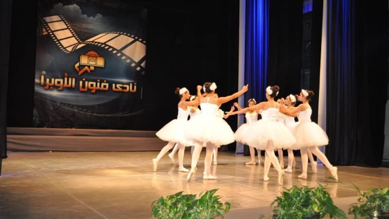 نادي فنون الأوبرا