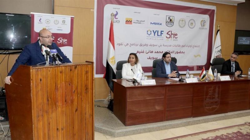 برنامج هي تقود