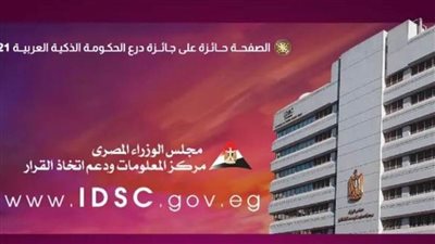 بالإنفوجراف| دولة عربية الأولي في صفقات الاندماج والاستحواذ عبر الحدود.. وثقة المستهلكين