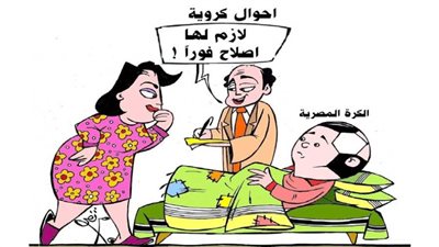 يوميات صميدة وحمدان