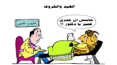 يوميات صميدة وحمدان