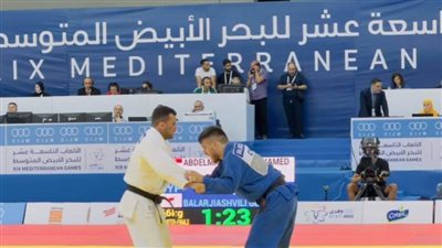 محمد عبد الموجود يصعد لنهائي الجودو بألعاب البحر المتوسط
