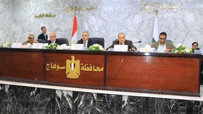 محافظ سوهاج يعقد الاجتماع الدوري الأسبوعي لبحث موقف مشروعات 