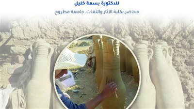 محاضرة عن علم الآثار والتجريب بمكتبة الإسكندرية