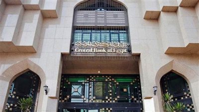 البنك المركزي: ارتفاع صادرات المناطق الحرة لتبلغ 1.330 مليار دولار