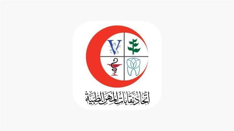 شعار اتحاد المهن